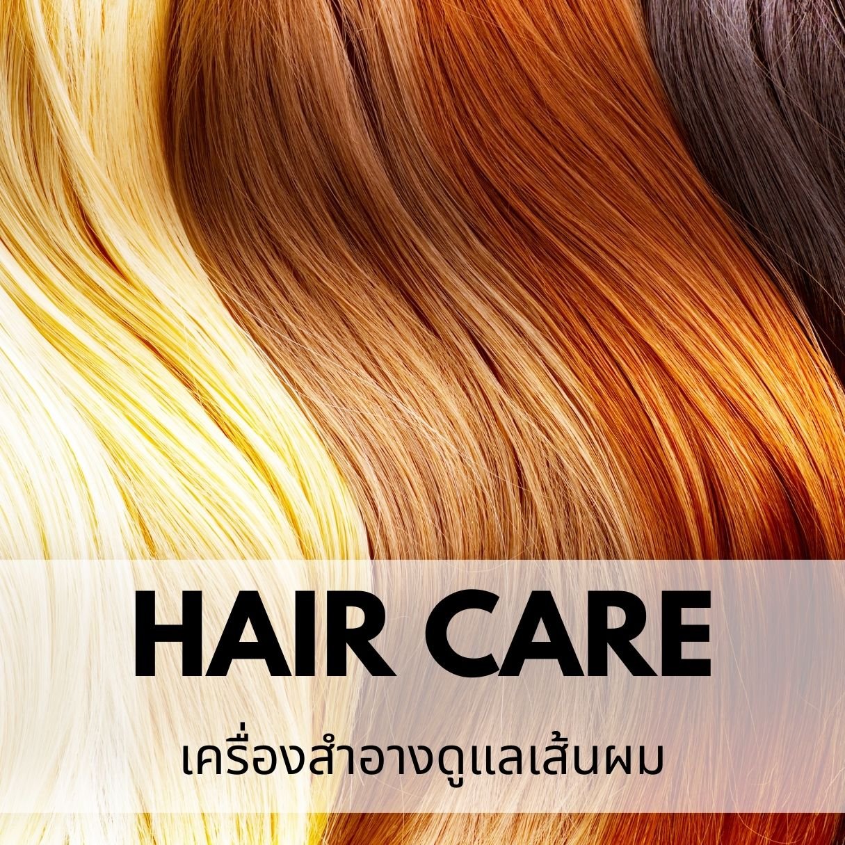 Oem Hair Care