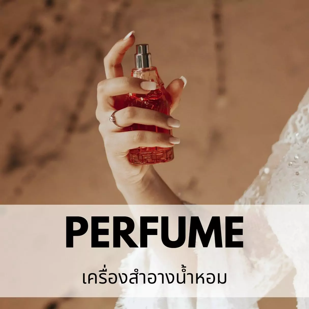 Oem Perfume