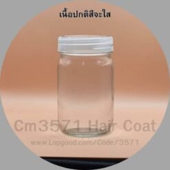 รับผลิตน้ำมันบำรุงผม