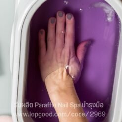 รับผลิตพาราฟินบำรุงเล็บ