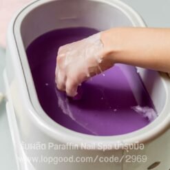 รับผลิตพาราฟินบำรุงเล็บ