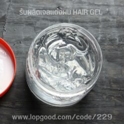 รับผลิตเจลจัดแต่งทรงผม