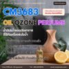CM3683 รับผลิตOil Ozone Perfume รับผลิตน้ำมันหอมระเหยและน้ำหอมปรับอากาศ ใช้กับเครื่องพ่นควันและตะเกียง