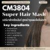 CM3804 รับผลิตHAIR MASK รับผลิตทรีทเม้นท์บำรุงผมบำรุงเข้มข้น สูตรพืชสมุนไพร 11 ชนิด