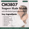 CM3807 SUPER HAIR MASK รับผลิตทรีทเม้นท์บำรุงผมเข้มข้น สูตรสารสกัด Polysaccarides จาก PotatoStarch