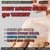 CM3978 รับผลิตBODY LOTION SCRUB สูตร WALNUT รับผลิตโลชั่นสครับขัดผิว
