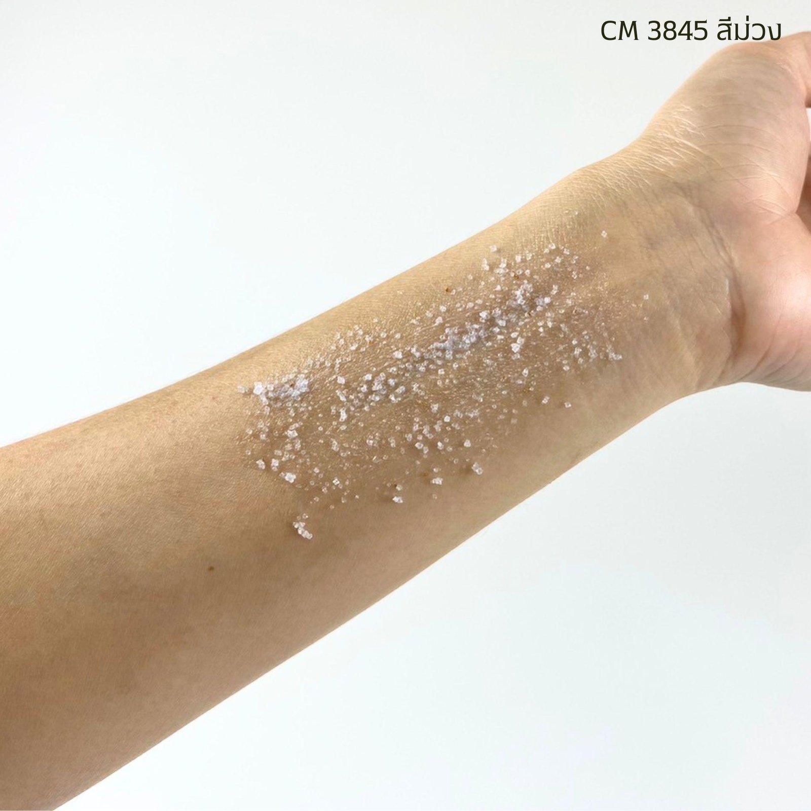 CM3847 รับผลิตSALT SCRUB BASE สูตร WALNUT รับผลิตเกลือสครับขัดผิว - Image 16