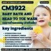CM3922 รับผลิตBABY BATH AND HEAD TO TOE WASH รับผลิตเจลอาบน้ำและแชมพู (สำหรับเด็ก) สูตรกักเก็บความชุ่มชื่นยาวนาน 72 ชม