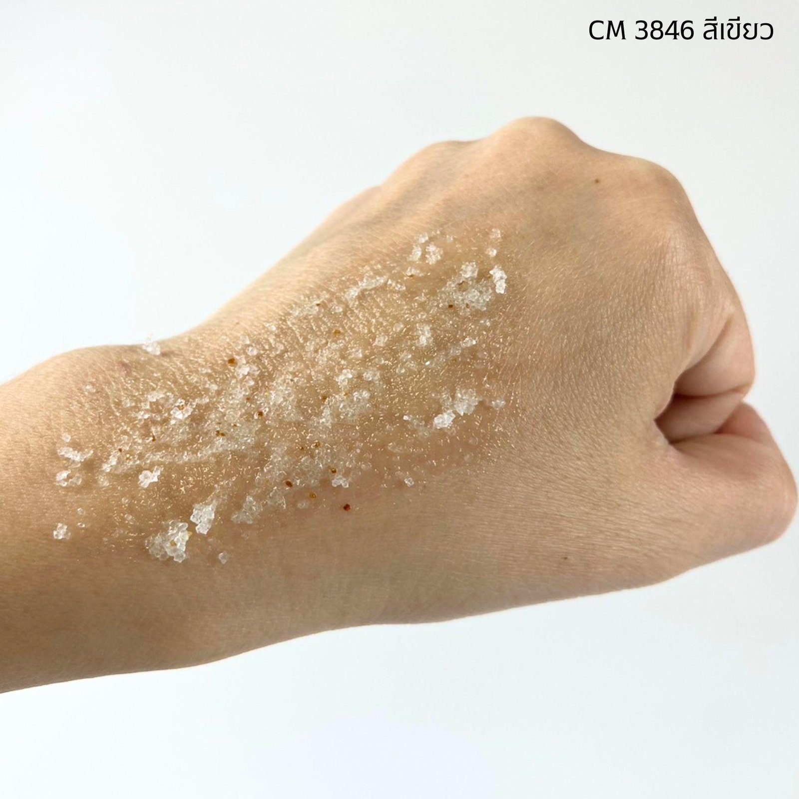 CM3847 รับผลิตSALT SCRUB BASE สูตร WALNUT รับผลิตเกลือสครับขัดผิว - Image 23