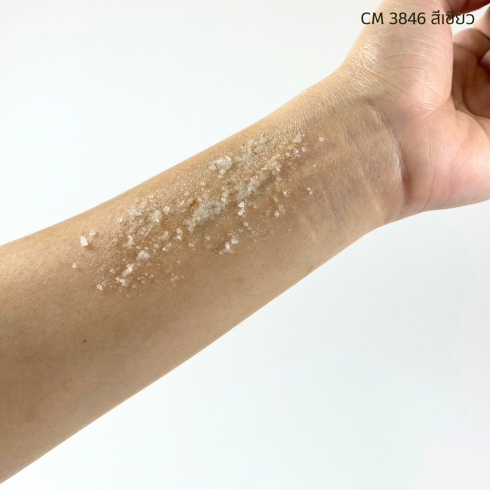 CM3847 รับผลิตSALT SCRUB BASE สูตร WALNUT รับผลิตเกลือสครับขัดผิว - Image 24