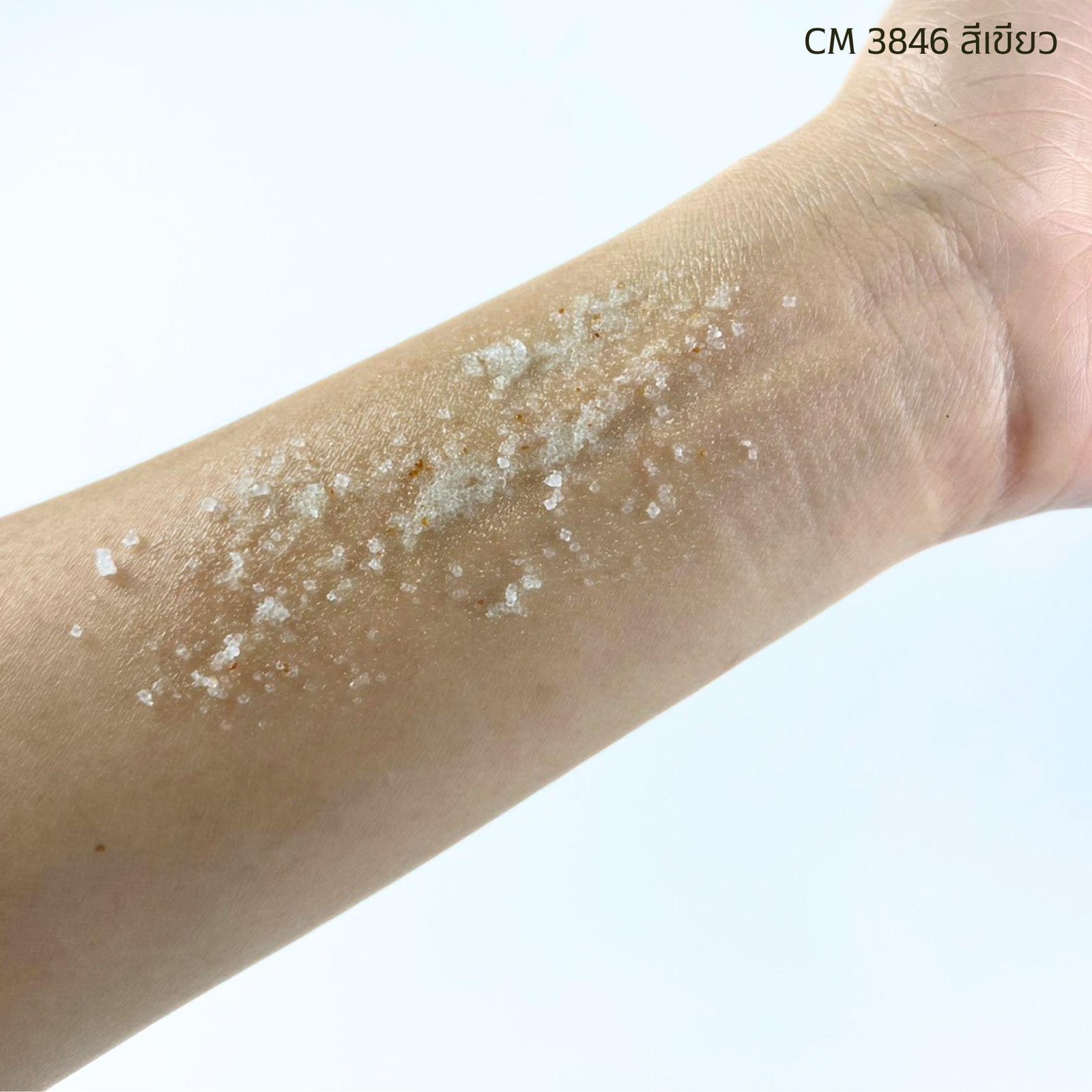 CM3847 รับผลิตSALT SCRUB BASE สูตร WALNUT รับผลิตเกลือสครับขัดผิว - Image 25