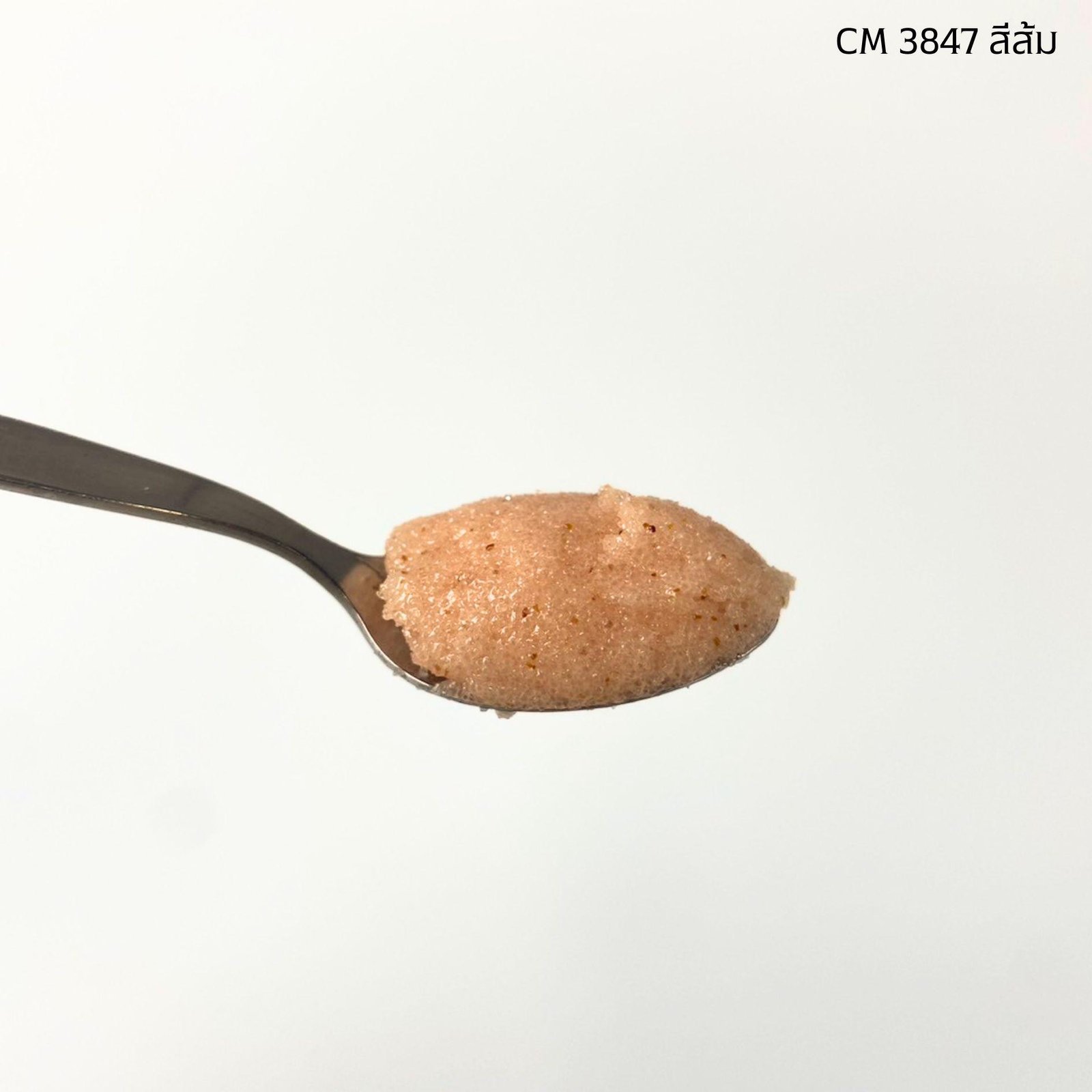 CM3847 รับผลิตSALT SCRUB BASE สูตร WALNUT รับผลิตเกลือสครับขัดผิว - Image 30