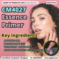 CM4027 รับผลิตHYDRATING & PERFECTING ESSENCE PRIMER รับผลิตไฮเดรทติ้ง แอนด์ เพอร์เฟคติ้ง เอสเซนส์ ไพรม์เมอร์