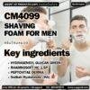 CM4099 รับผลิตSHAVING FOAM FOR MEN รับผลิตครีมโกนหนวดผู้ชาย จากสารสกัดเบต้ากลูแคน อ่อนโยนกับผิว (สูตรมูส)