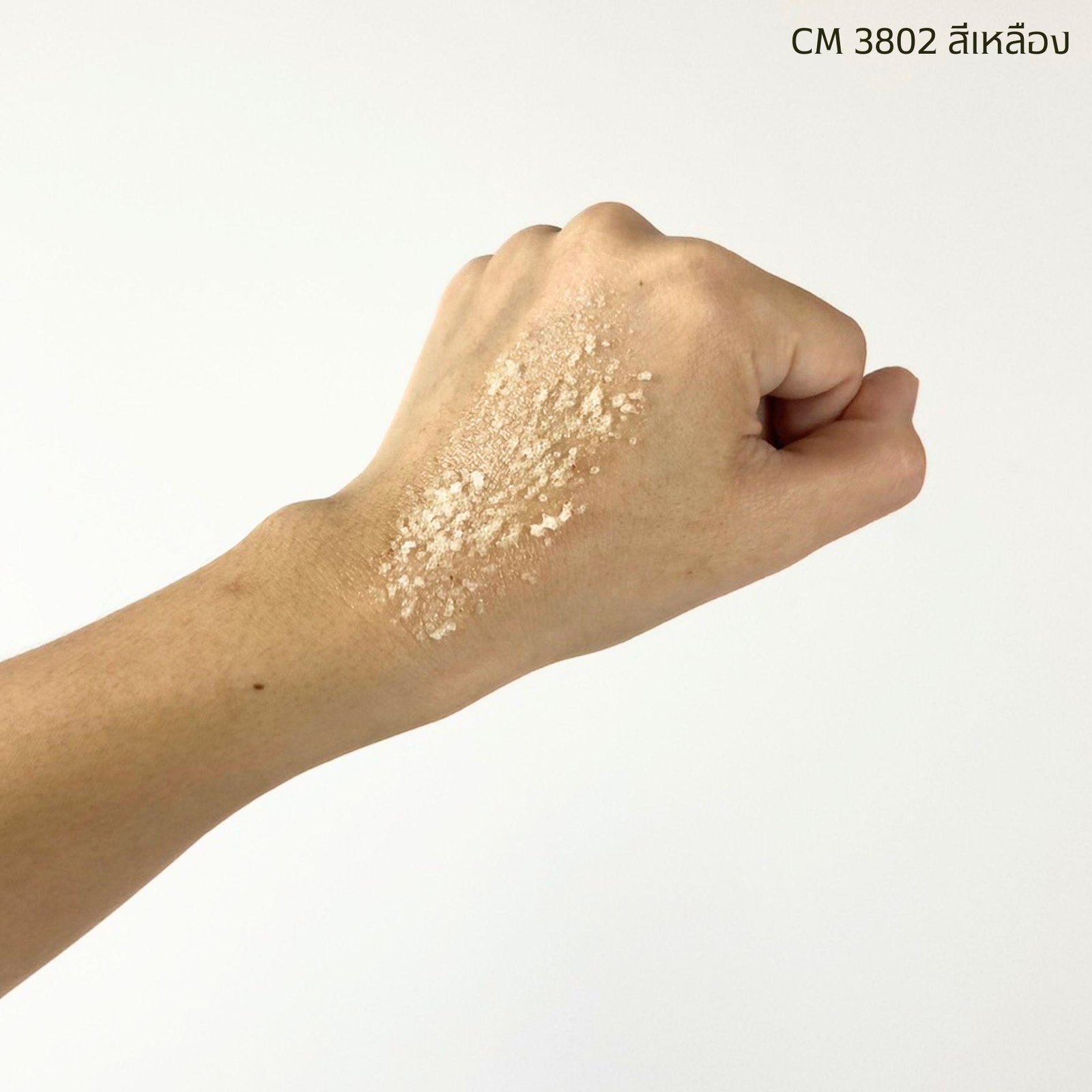 CM3847 รับผลิตSALT SCRUB BASE สูตร WALNUT รับผลิตเกลือสครับขัดผิว - Image 7