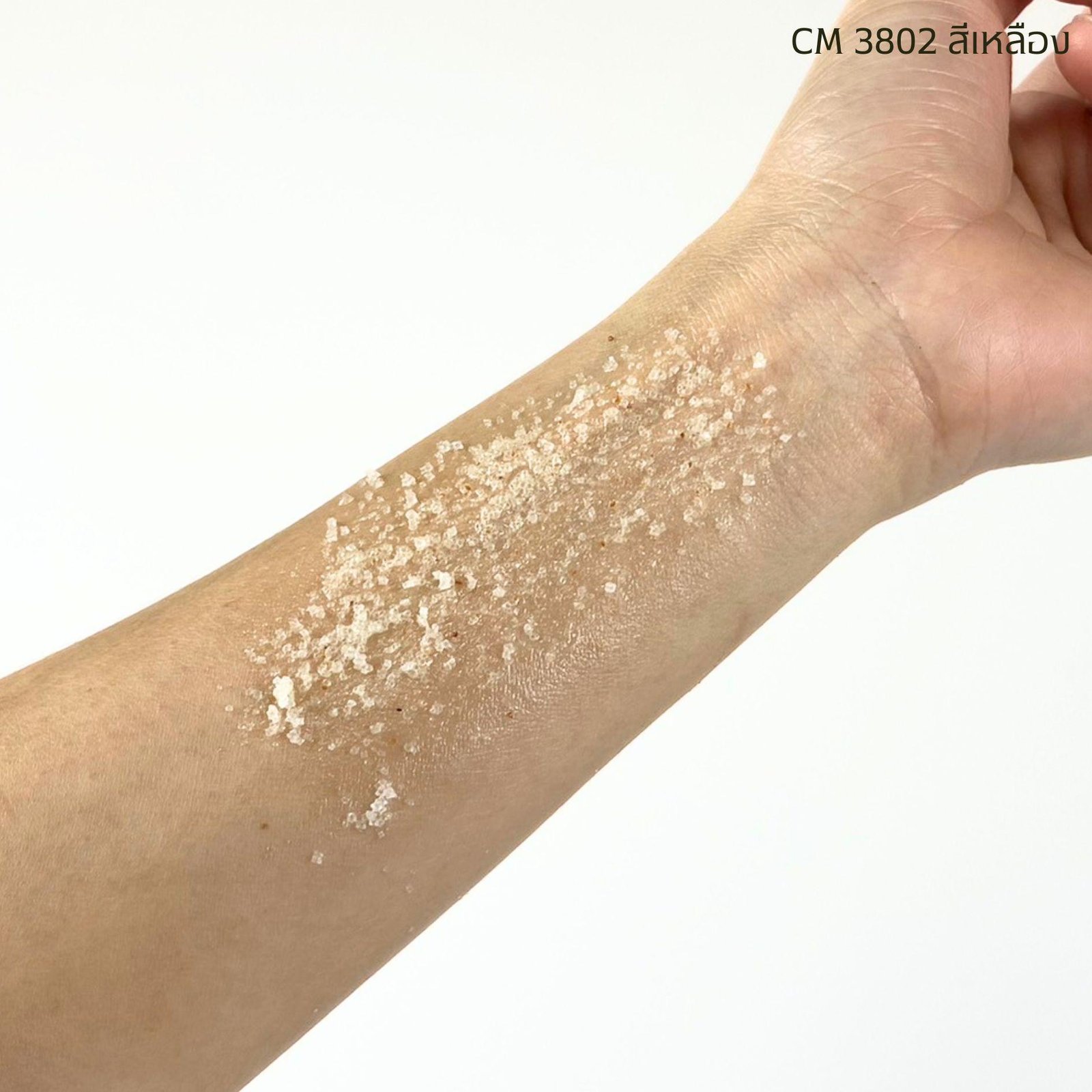CM3847 รับผลิตSALT SCRUB BASE สูตร WALNUT รับผลิตเกลือสครับขัดผิว - Image 9