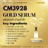 CM3928 รับผลิต GOLD SERUM รับผลิตเซรั่มทองคำ บำรุงผิวหน้า สูตร GOLDRELLA PEPTIDE , VERGEBIOS OF ARNICA และ GOLDEN SNAIL EXTRACT