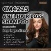 CM4225 รับผลิต ANTI-HAIR LOSS SHAMPOO รับผลิตแชมพูลดผมร่วง สูตร ANACRYN และ HAIRLUX
