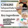 CM4283 รับผลิตSafeguard baby herbal Lotion รับผลิตโลชั่นกันยุงสูตรอ่อนโยนสำหรับเด็ก