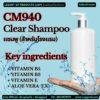 CM940 รับผลิตClear Shampoo รับผลิตแชมพู (สำหรับโรงแรม)