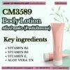 CM3589 รับผลิตBody Lotion รับผลิตครีมบำรุงผิว (สำหรับโรงแรม)