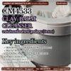 CM4533 รับผลิตClay Balm Cleanser รับผลิตบาล์มล้างเครื่องสำอาง สูตรโคลน (Detox)