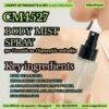 CM4527 รับผลิตBody Mist Spray รับผลิตสเปรย์น้ำหอมฉีดตัวบำรุงผิว สูตรเซราไมด์ และ Oligopeptide จากข้าวญี่ปุ่น