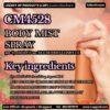 CM4528 รับผลิตBody Mist Spray รับผลิตสเปรย์น้ำหอมฉีดตัวบำรุงผิว สูตรสารสกัดจาก SymRelief ® และ RED BERRIES COMPLEX