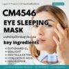 CM4546 รับผลิต EYE SLEEPING MASK มาส์กบำรุงใต้ตาอิ่มฟู ก่อนนอน สูตรCUTIGUARD CL และ SEALIGHT