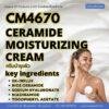 CM4670 รับผลิต CERAMIDE MOISTURIZING CREAM รับผลิตครีมบำรุงผิว สูตร SK-INFLUX และ RICE CERAMIDE