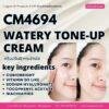 CM4694 รับผลิต WATERY TONE UP CREAM รับผลิตครีมปรับผิวกระจ่างใส สูตร COBIOBRIGHT และ VITAMIN D3 LIKE