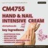 CM4755 รับผลิต ﻿HAND & NAIL INTENSIVE MOISTURISING CREAM ครีมบำรุงมือและเล็บ สูตร PANTODIUM CICA และ EPIONINE BI