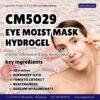 CM5029 รับผลิตEYE MOIST MASK HYDROGEL รับผลิตมาร์กใต้ตาไฮโดรเจลสูตรลดริ้วรอย เติมความชุ่มชื้น  สูตร 3Dermilyn และ DERMAPEP A310