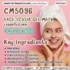 CM5096 รับผลิตFACE SCRUB GEL MASK รับผลิตเจลสครับผิวหน้า สูตรเม็ดสครับมันเทศ