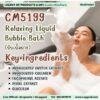 CM5199 รับผลิตRelaxing Liquid Bubble Bath