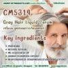 CM5314 รับผลิตGray Hair Liquid Serum รับผลิตเซรั่มผม สูตรชะลอการเกิดผมหงอก