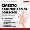 CM5370 รับผลิตDARK CIRCLE COLOR CORRECTOR รับผลิตคอเรคเตอร์ปกปิดจุดด่างดำ