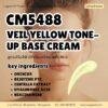 CM5488 รับผลิตVEIL YELLOW TONE-UP BASE CREAM สูตรปรับสีผิวให้เรียบเนียน สม่ำเสมอ