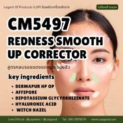 CM5497 รับผลิตREDNESS SMOOTH UP CORRECTOR สูตรกลบรอยแดงและรอยสิว