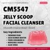 CM5547 รับผลิตJELLY SCOOP FACIAL CLEANSER รับผลิตคลีนเซอร์เนื้อเจลลี่ ทำความสะอาดผิวหน้า