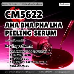 CM5622 รับผลิตAHA BHA PHA LHA PEELING SOLUTION SERUM รับผลิตเซรั่มพลัดเซลล์ผิว