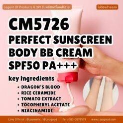 CM5726 รับผลิตPERFECT SUNSCREEN BODY BB CREAM SPF50 PA+++ รับผลิตบีบีบอดี้ครีม สูตร DRAGON’S BLOOD และ RICE CERAMIDE