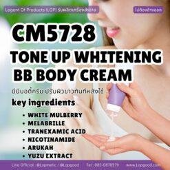 CM5728 รับผลิตTONE UP WHITENING BB CREAM รับผลิตบีบีบอดี้ครีม สูตร WHITE MULBERRY และ MELABRILLE