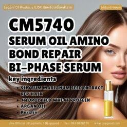 CM5740 รับผลิตSERUM OIL AMINO BOND REPAIR BI-PHASE SERUM รับผลิตเซรั่มออยล์บำรุงเส้นผม ไบเฟส