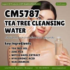 CM5787 รับผลิตTEA TREE CLEANSING WATER รับผลิตคลีนซิ่งทำความสะอาดเครื่องสำอาง สูตรลดสิว
