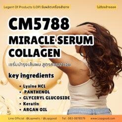 CM5788 รับผลิตMIRACLE SERUM COLLAGEN รับผลิตเซรั่มคอลลาเจนบำรุงเส้นผม