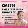 CM5791 รับผลิตPM2.5 Deep Clean Shower Gel  รับผลิตเจลอาบน้ำทำความสะอาดล้ำลึก