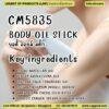 CM5835 รับผลิตBODY OIL STICK รับผลิตบอดี้ ออยล์ สติ๊ก