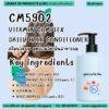 CM5902 รับผลิตVITAMIN COMPLEX DAILY HAIR CONDITIONER รับผลิตครีมนวดผม สูตรรวมวิตามินอาหารผม