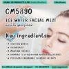 CM5890 รับผลิตICE WATER FACIAL MIST รับผลิตสเปรย์เย็น สูตรบำรุงผิวหน้า